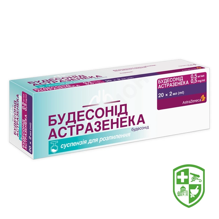 Будесонід сусп. д/інг. 0,5 мг/мл 2.мл №20
