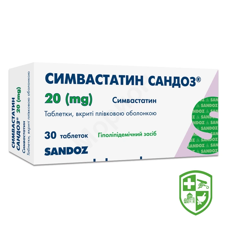 Симвастатин табл. 20 мг №30