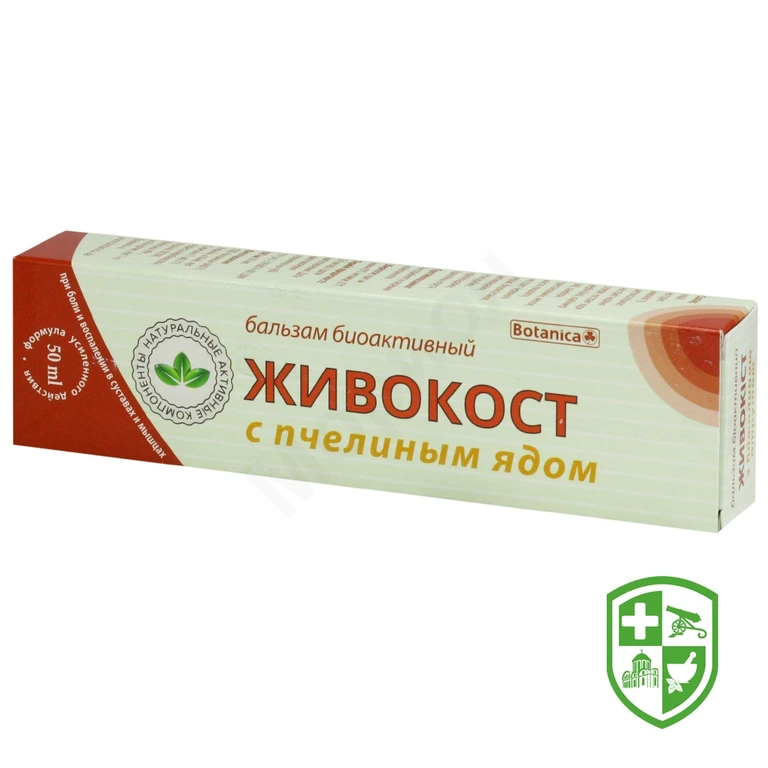 Бальзам Живокост з бджолиною отрутою 50 мл