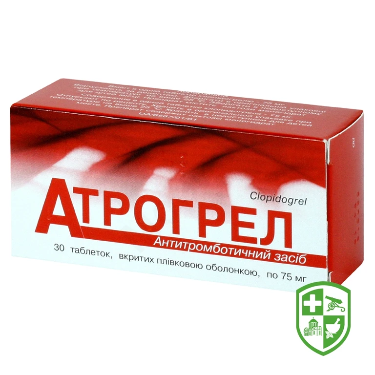Атрогрел табл. 75 мг №30