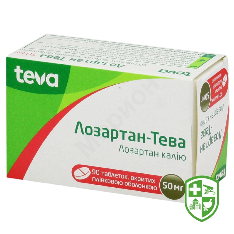 Лозартан табл. 50 мг №90