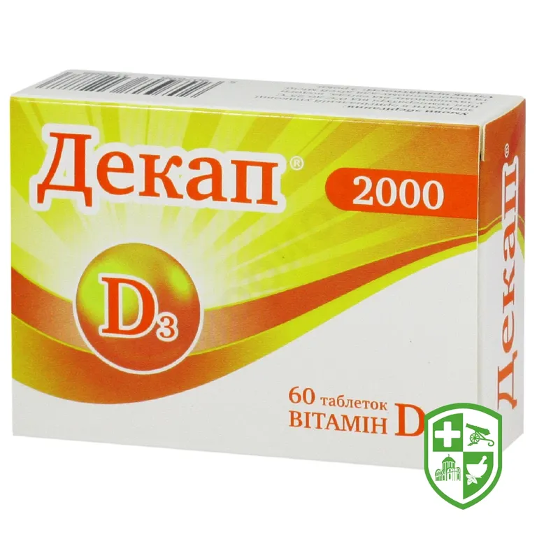 Декап 2000 табл. №60