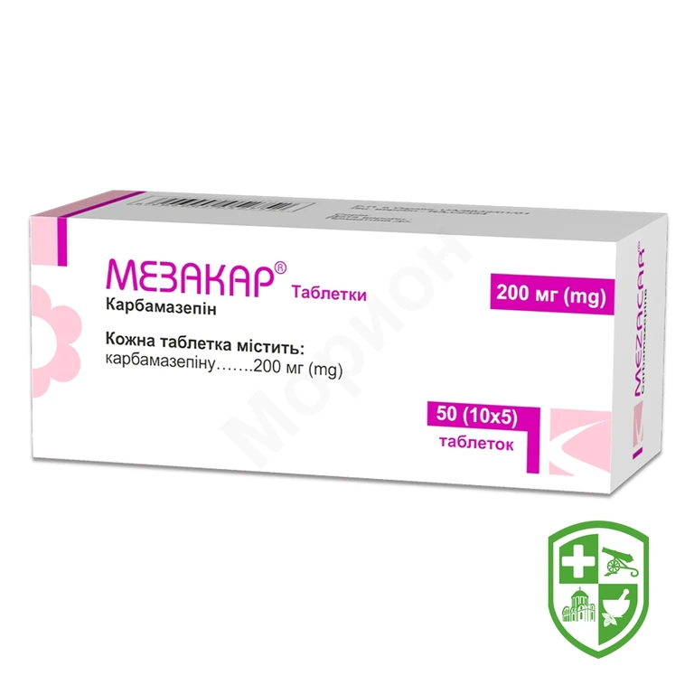 Мезакар табл. 200 мг №50