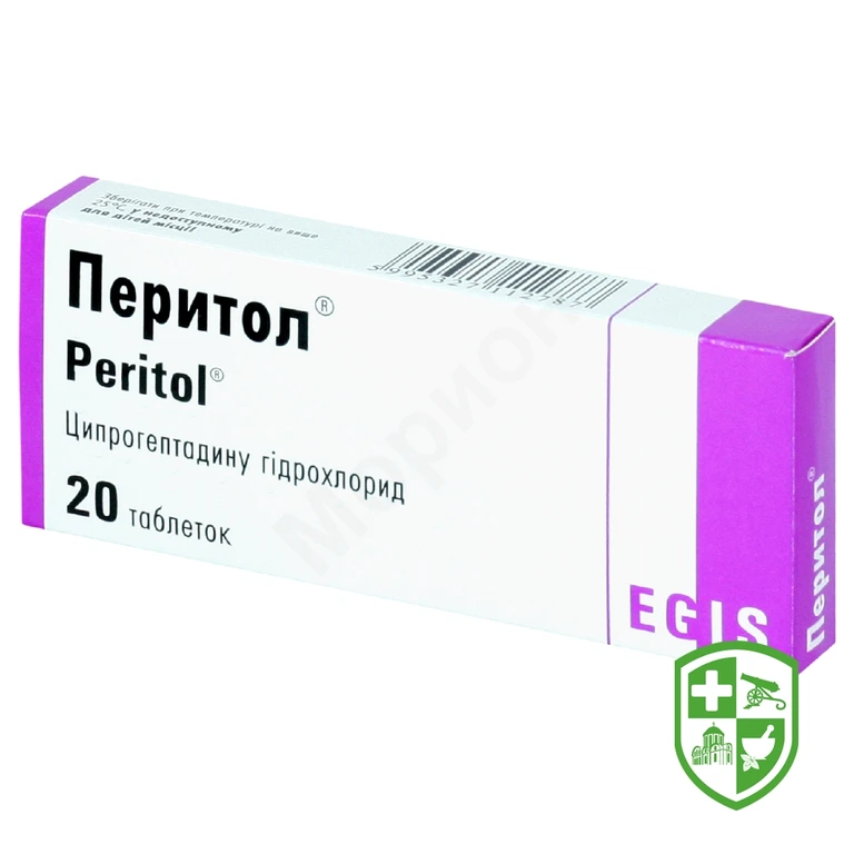 Перитол табл. 4 мг №20