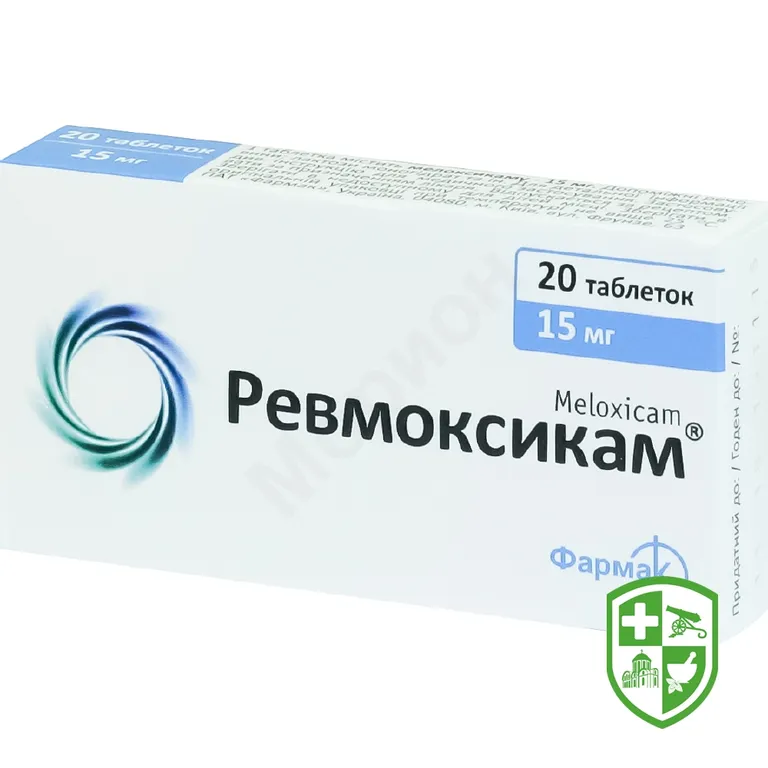 Ревмоксикам табл. 15 мг №20