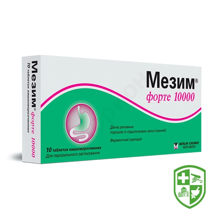 Мезим форте табл. 10000 МО №10