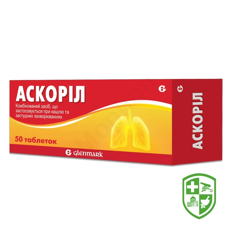 Аскоріл табл. №50