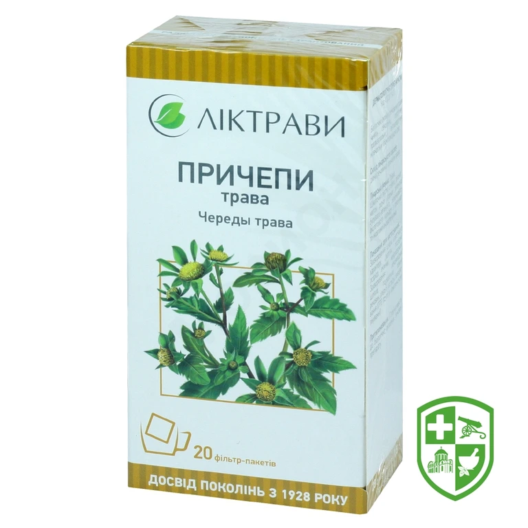 Причепи трава