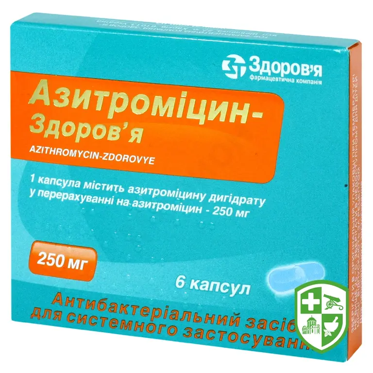 Азитроміцин капс. 250 мг №6
