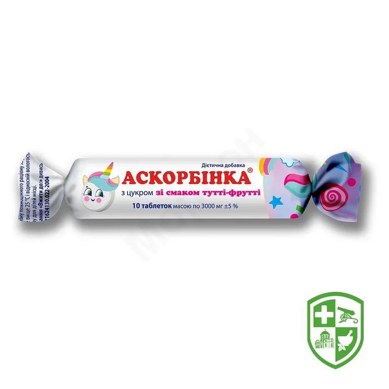 Аскорбінка з цукром табл., зі смаком тутті-фрутті №10