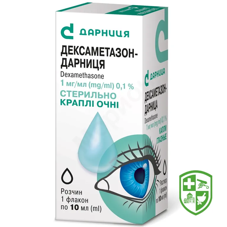 Дексаметазон крап. очні 0,1 % 10.мл №1