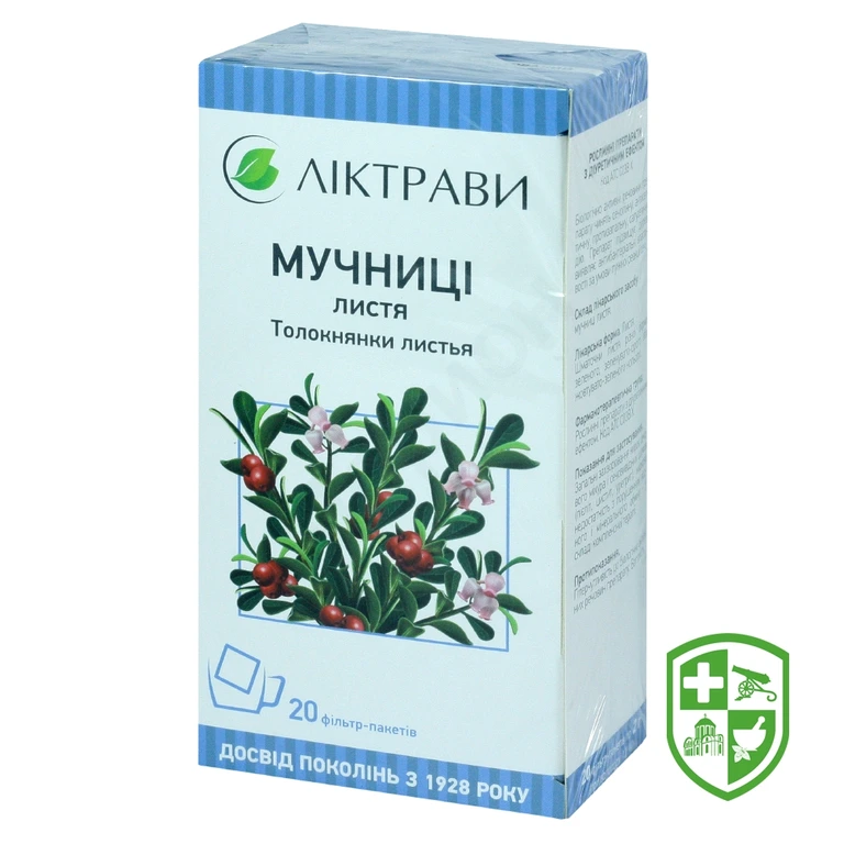 Мучниці листя листя 2.г №20