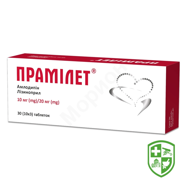Прамілет табл. 10 мг + 20 мг №30