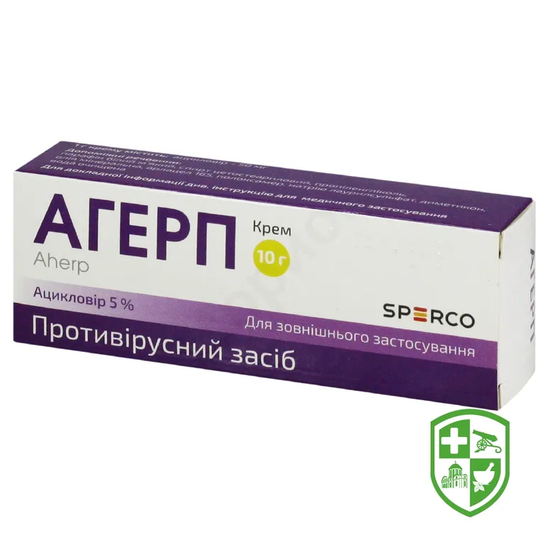 Агерп крем 5 % 10.г №1