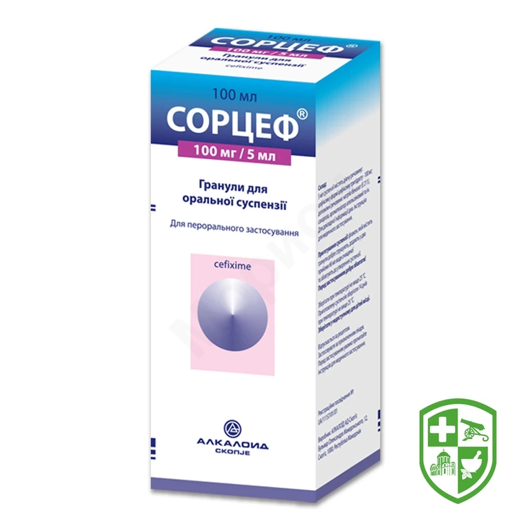 Сорцеф гран. д/сусп. 100 мг/5 мл 100.мл №1