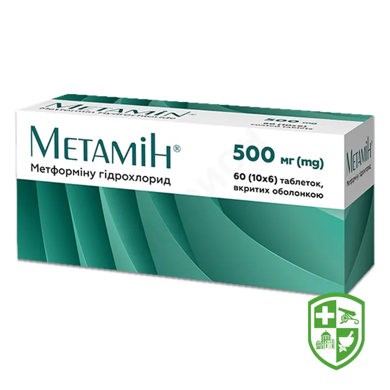 Метамін табл. 500 мг №60