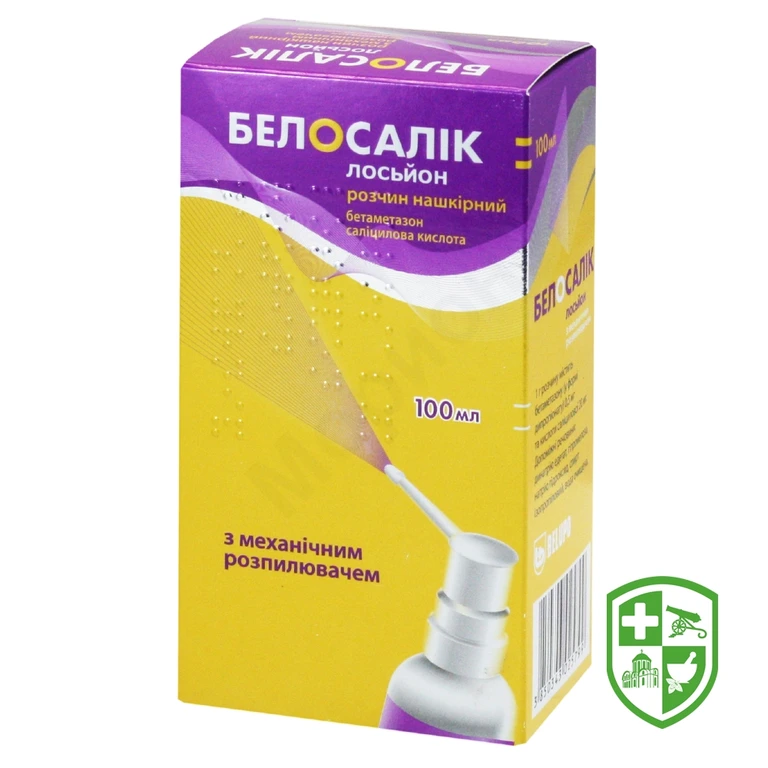 Белосалік лосьйон 100.мл №1