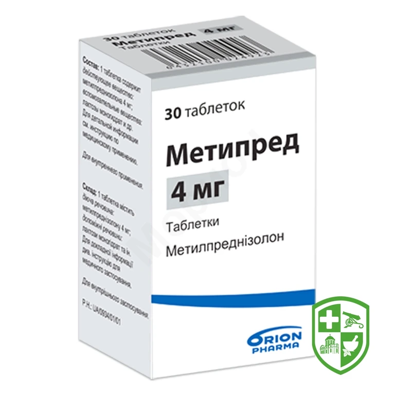 Метипред табл. 4 мг №30