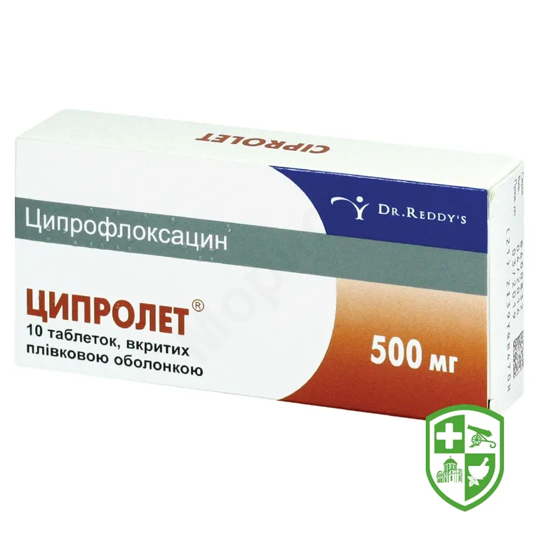 Ципролет табл. 500 мг №10