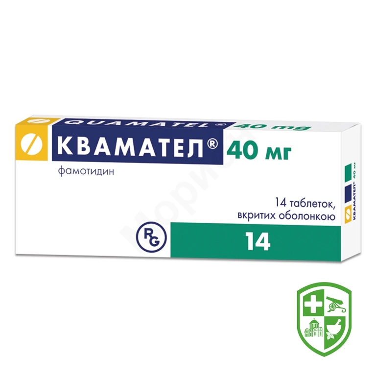 Квамател табл. 40 мг №14