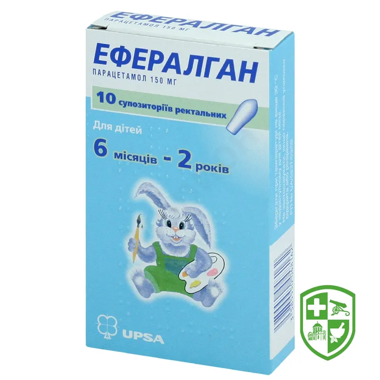 Ефералган супп. 150 мг №10