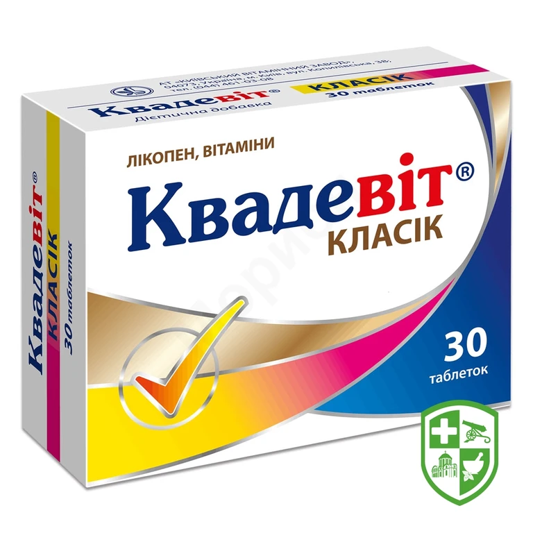 Квадевіт® Класік