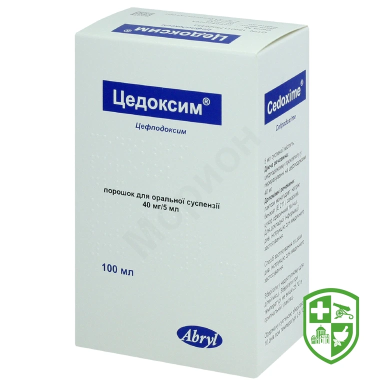 Цедоксим пор. д/сусп. 40 мг/5 мл 100.мл №1