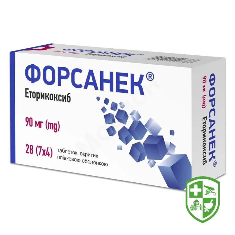 Форсанек табл. 90 мг №28