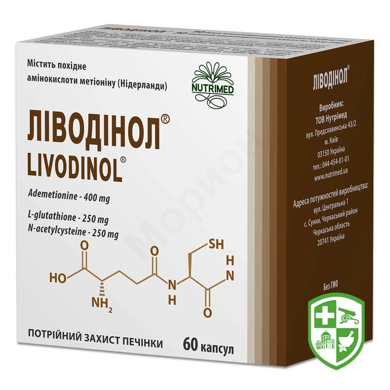 Ліводінол капс.