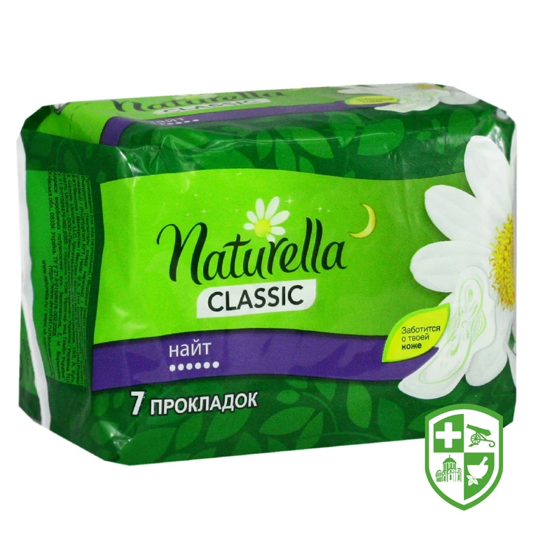 Прокладки гігієнічні Натурелла камоміл classic night