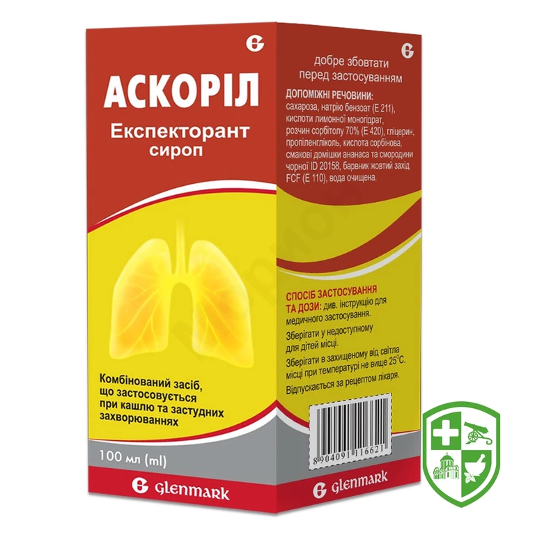 Аскоріл експекторант сироп 100.мл №1