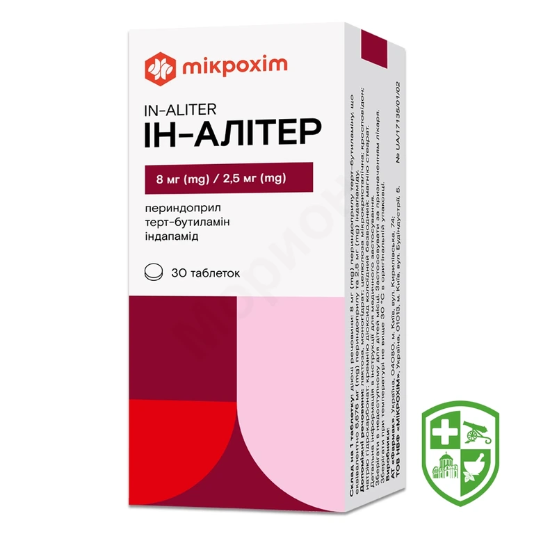 Ін-алітер табл. 8 мг + 2,5 мг №30