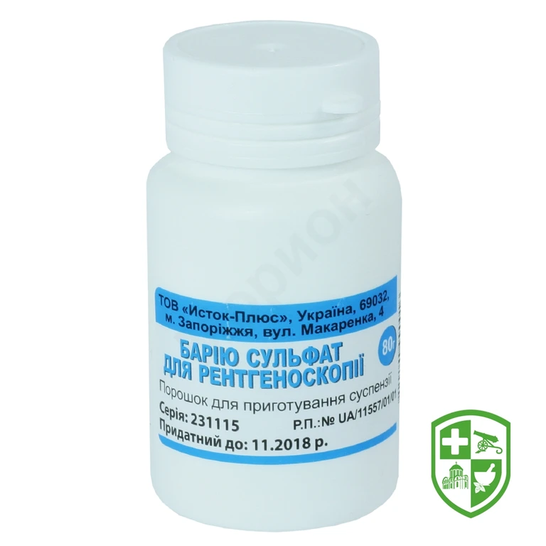 Барію сульфат пор. д/сусп. 80.г