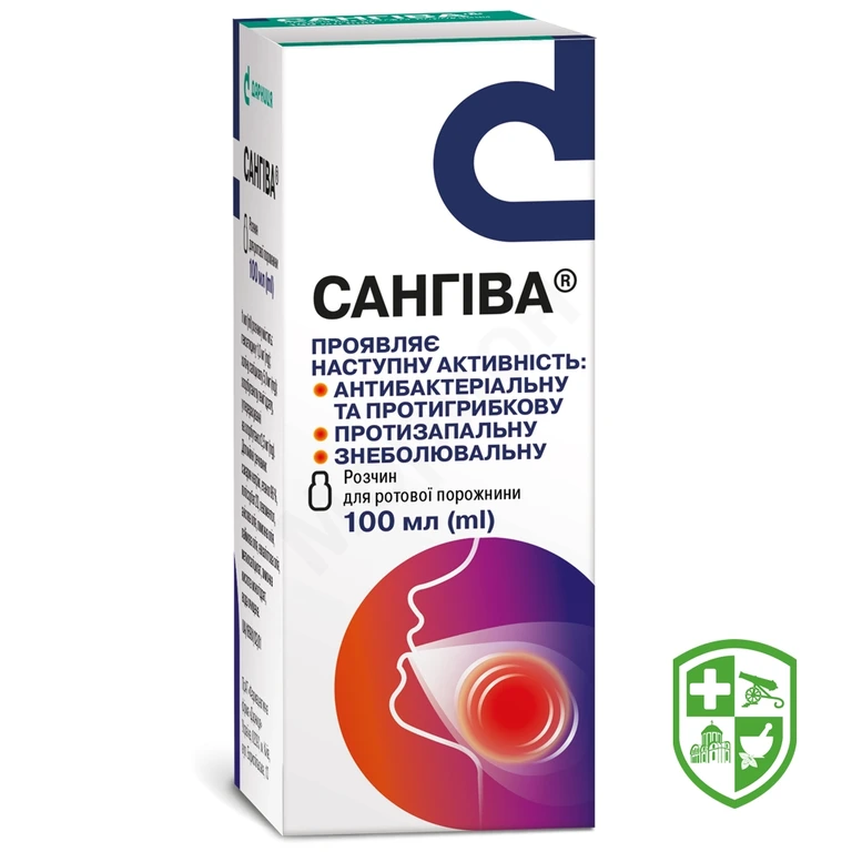 Сангіва полоскання д/ротов порожн 100.мл №1