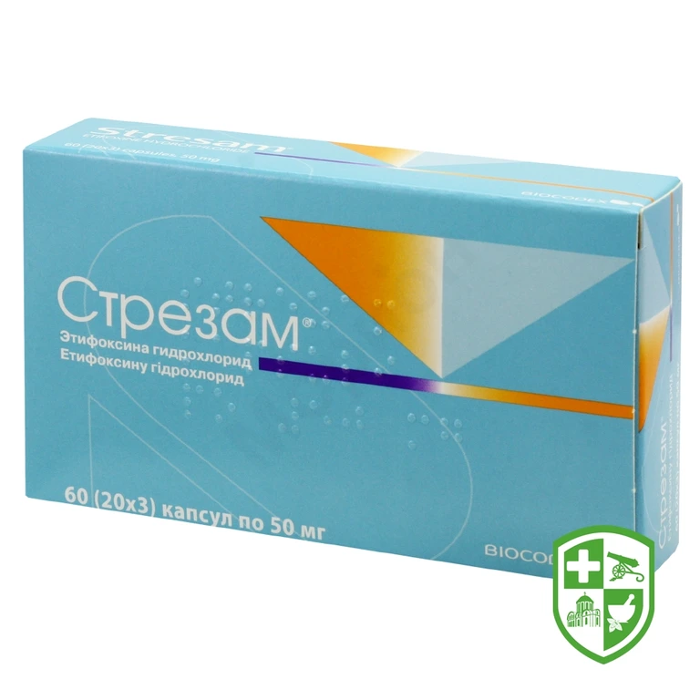 Стрезам капс. 50 мг №60
