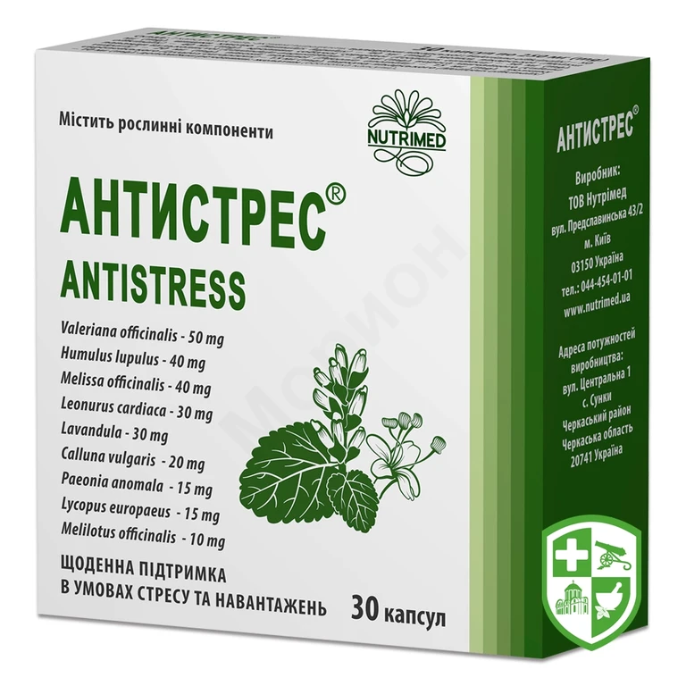 Антистрес капс. 250 мг