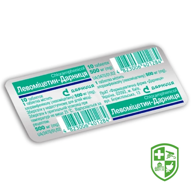 Левоміцетин табл. 0,5 г №10