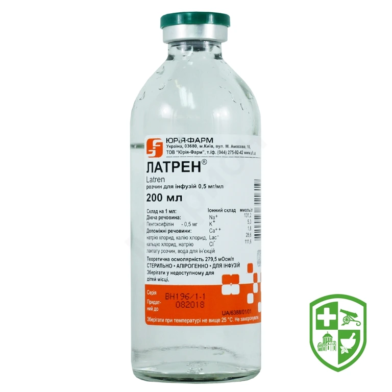 Латрен р-н д/інф 0,5 мг/мл 200.мл