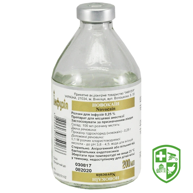 Новокаїн р-н д/інф 0,25 % 200.мл