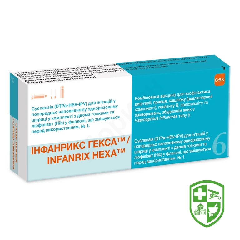 Інфанрикс гекса сусп. д/ін. 1 доза 0.5мл №1