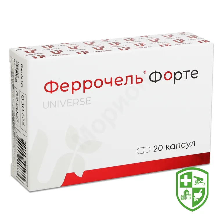 Феррочель форте капс. 300 мг №20