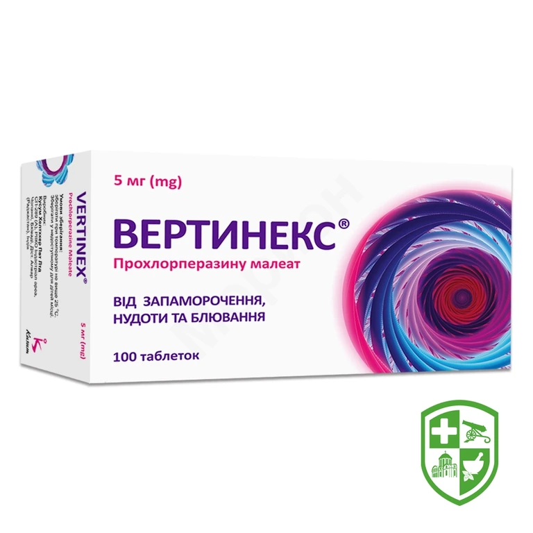 Вертинекс табл. 5 мг №100