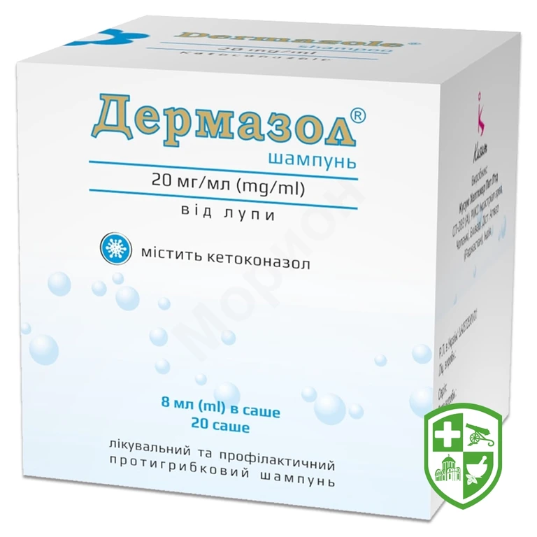 Дермазол шампунь 2 % 8.мл №20