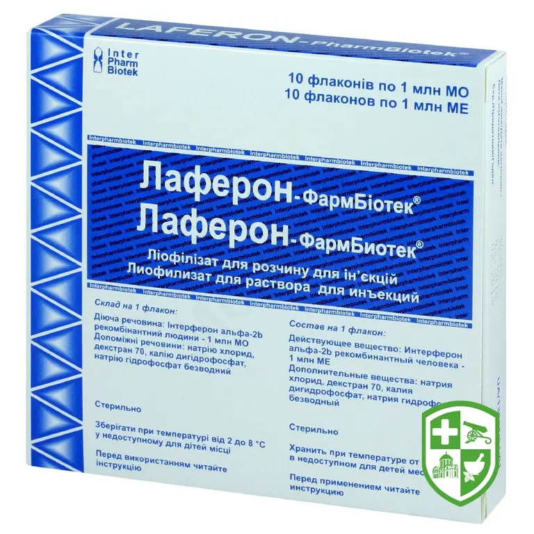 Лаферон ліофіл. д/ін 1000000 МО №10
