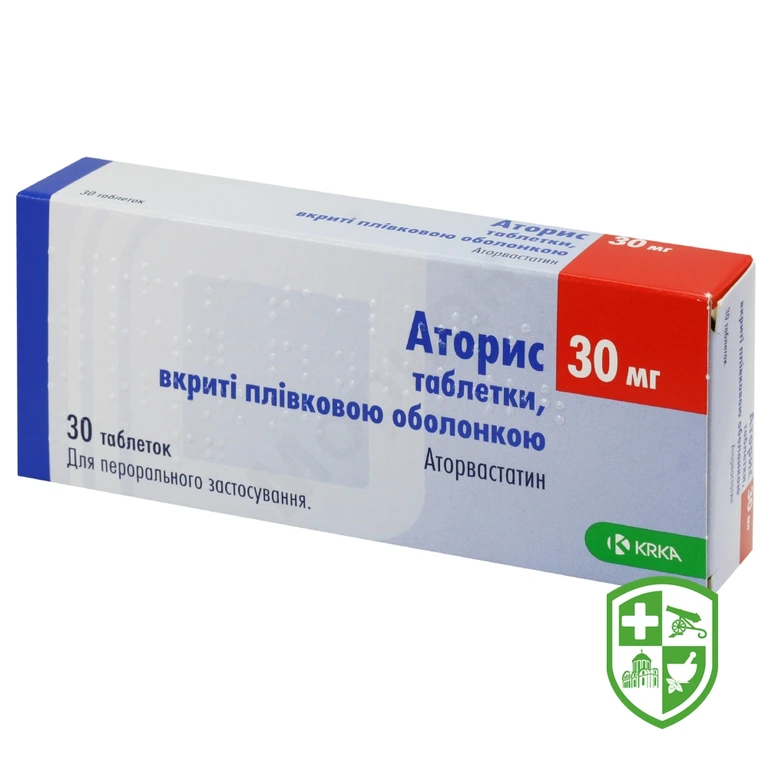 Аторис табл. 30 мг №30