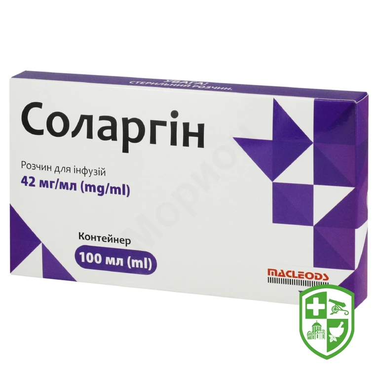 Соларгін р-н д/інф 42 мг/мл 100.мл №1