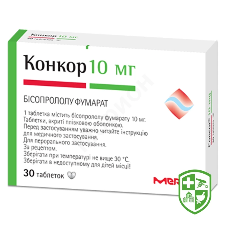 Конкор табл. 10 мг №30