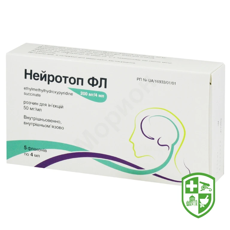 Нейротоп р-н д/ін. 50 мг/мл 4.мл №5