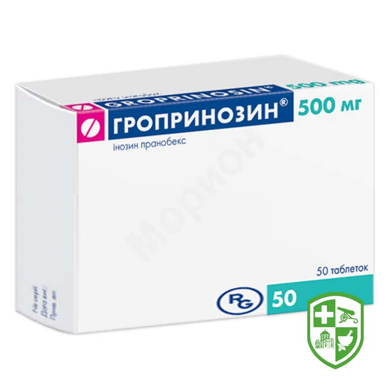Гропринозин табл. 500 мг №50