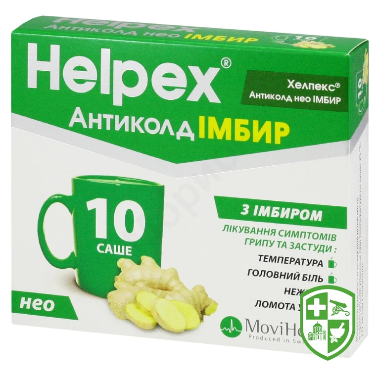 Хелпекс антиколд нео імбир пор. д/орал. р-ну 4.г №10